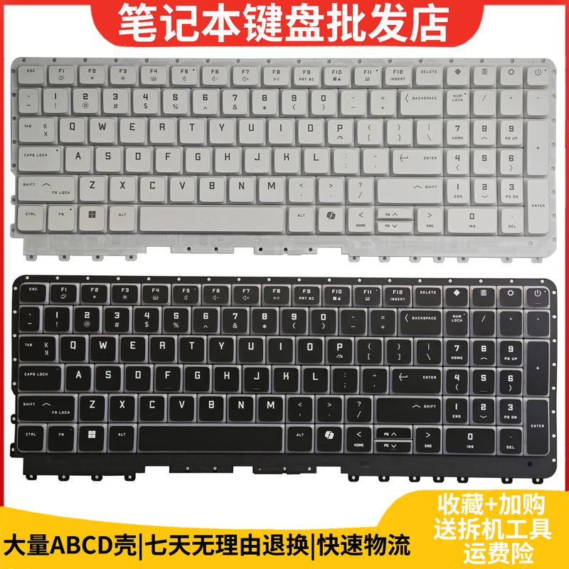 Suitable for Hp Shadow Elf Max 16-Ah Tpn-I143 Keyboard with Full-Color Backlight