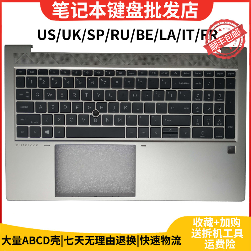 Suitable for HP Elitebook 855 850 G7 G8 C Shell Keyboard Brand New M35816-001