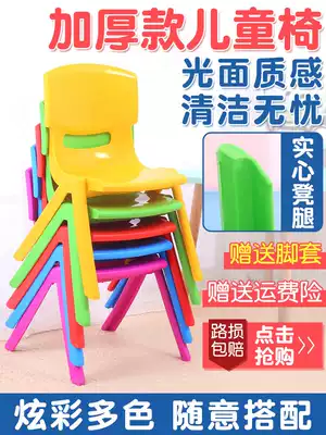 Glossy children's backrest chair Baby small bench Household baby kindergarten plastic stool thickened kindergarten chair