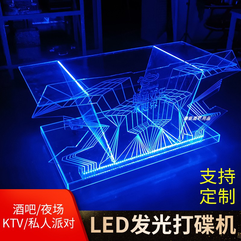 Bar KTV Bar DJ Disk Table Color Luminescent Crystal Transparent Mobile Mixer Mobile Custom Frame