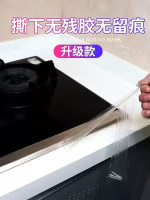 Kitchen mildew waterproof tape kitchen sink gap filling beauty seam paste toilet wall corner patch sealing strip rubber strip