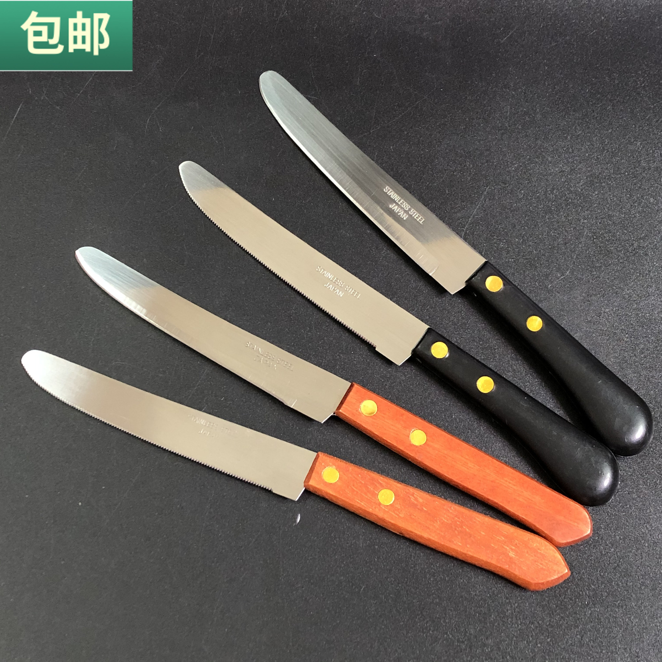  Stainless steel fruit knife black rubber handle cooked food knife with tooth cow pickpocket mutton knife wood handle with saw tooth small knife