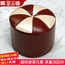 Living room changing shoes small leather round stool coffee table footrest low stool household solid wood leather pier simulation leather fashion furniture soft
