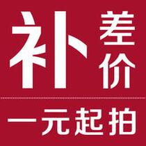 Order a special link to make up the difference in shipping fee