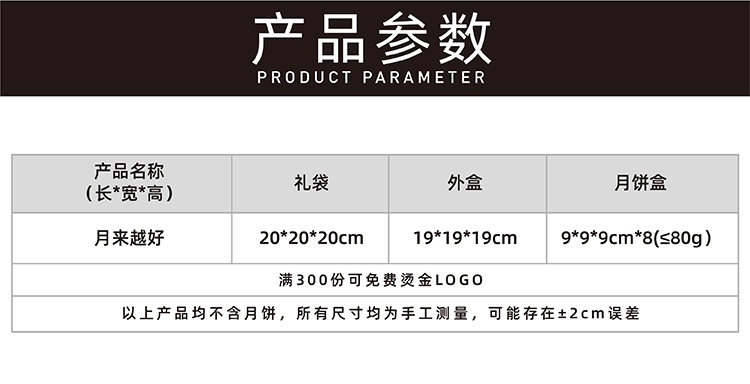 中秋礼品包装 盒适 中秋月饼礼品盒子高档创意国潮风包装盒双层空盒纸8现货定制