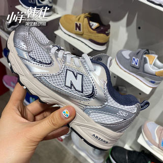 NB spring and summer mesh breathable running shoes