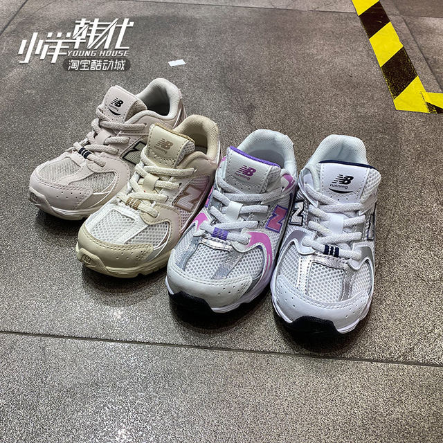 NewBalancekids ເດັກຊາຍແລະເດັກຍິງ retro ເກີບແລ່ນ dad sneakers 530CBKA