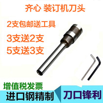 Work DT300 CM3008 3006 5000 5008 4008 binding machine zuan dao drill bit