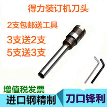 Dili voucher binding machine drill bit 3881 3888 3846 3821 3880 cutter two
