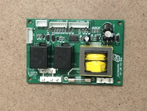 Kemi paper shredder power board motherboard 838 power board 628828638818 Black Diamond circuit board accessories