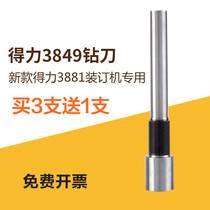 Del 3849 cutter head financial voucher binding 3881 drill bit 36699 perforated hollow drill