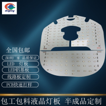 Shenzhen Dongxing aluminum substrate manufacturer Shaped plate Prototype Circular Prototype Long Bar Prototype Free by Design