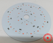 Dongxing Technology LED colorful patch circuit board factory custom aluminum substrate plant lamp round glass fiber board proofing