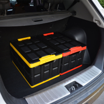 Car trunk storage box Artifact storage box Car tail box Car storage finishing car supplies Daquan folding
