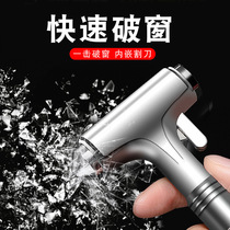 Vehicular safety hammer three-in-one multifunctional car with escape window breaker emergency special lifesaving hammer blasting tool