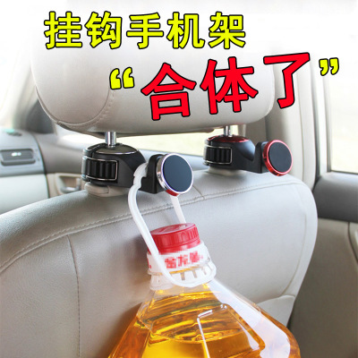 Car used hook idea concealed seat back multifunction backseat in-car supplies rear vehicle set hanger