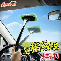 Car front windshield inner glass defogging brush Car dust collector Defogging window scraper Home car dual-use multi-function cleaning