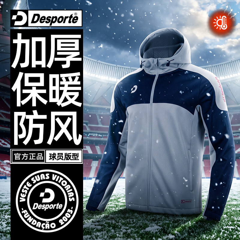Desporte Softshell Warm Football Training Jacket for Men, Windproof Hooded Sportswear for Men Desporte Softshell Warm Football Training Jacket for Men, Windproof Hooded Sportswear for Men