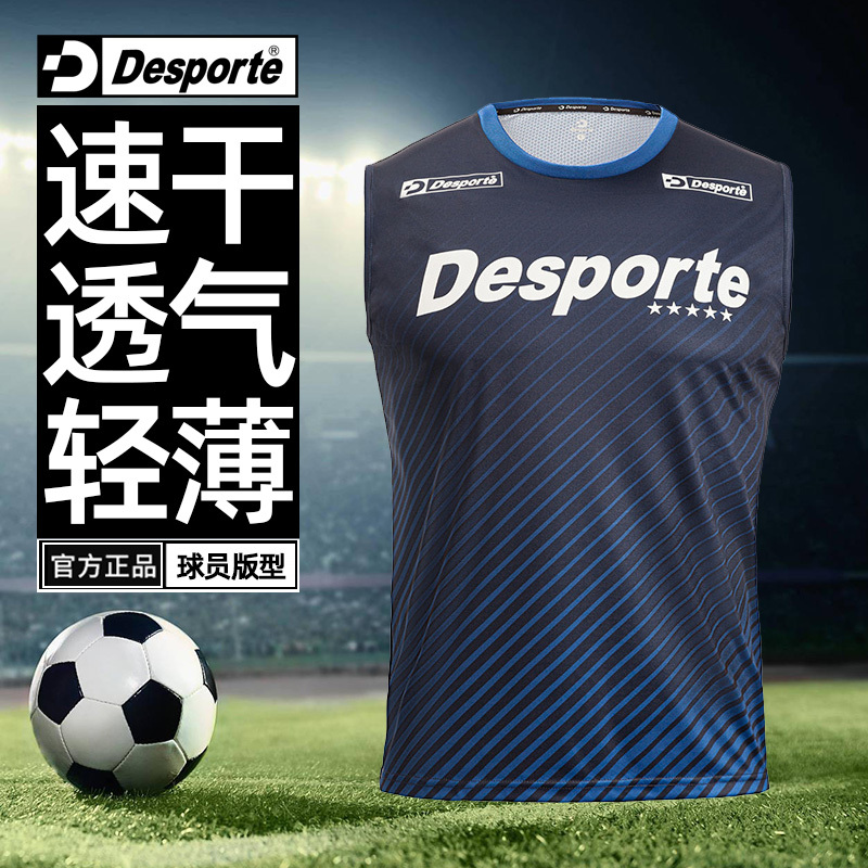 Desporto Player Edition Football Vest Sleeveless Training Shirt Men's Quick-Dry Breathable Football T-Shirt Desporto Player Edition Football Vest Sleeveless Training Shirt Men's Quick-Dry Breathable Football T-Shirt