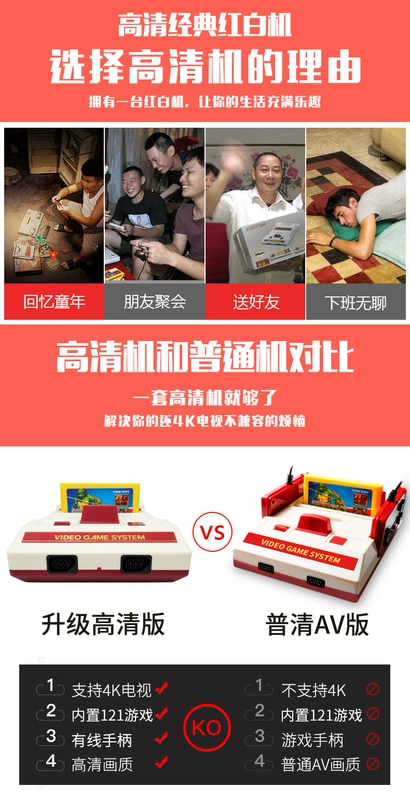 Máy chơi game Cassidy hoài cổ kiểu cũ D99 nhà máy trò chơi truyền hình 4k FC cổ điển đôi tay cầm máy màu đỏ và trắng - Kiểm soát trò chơi