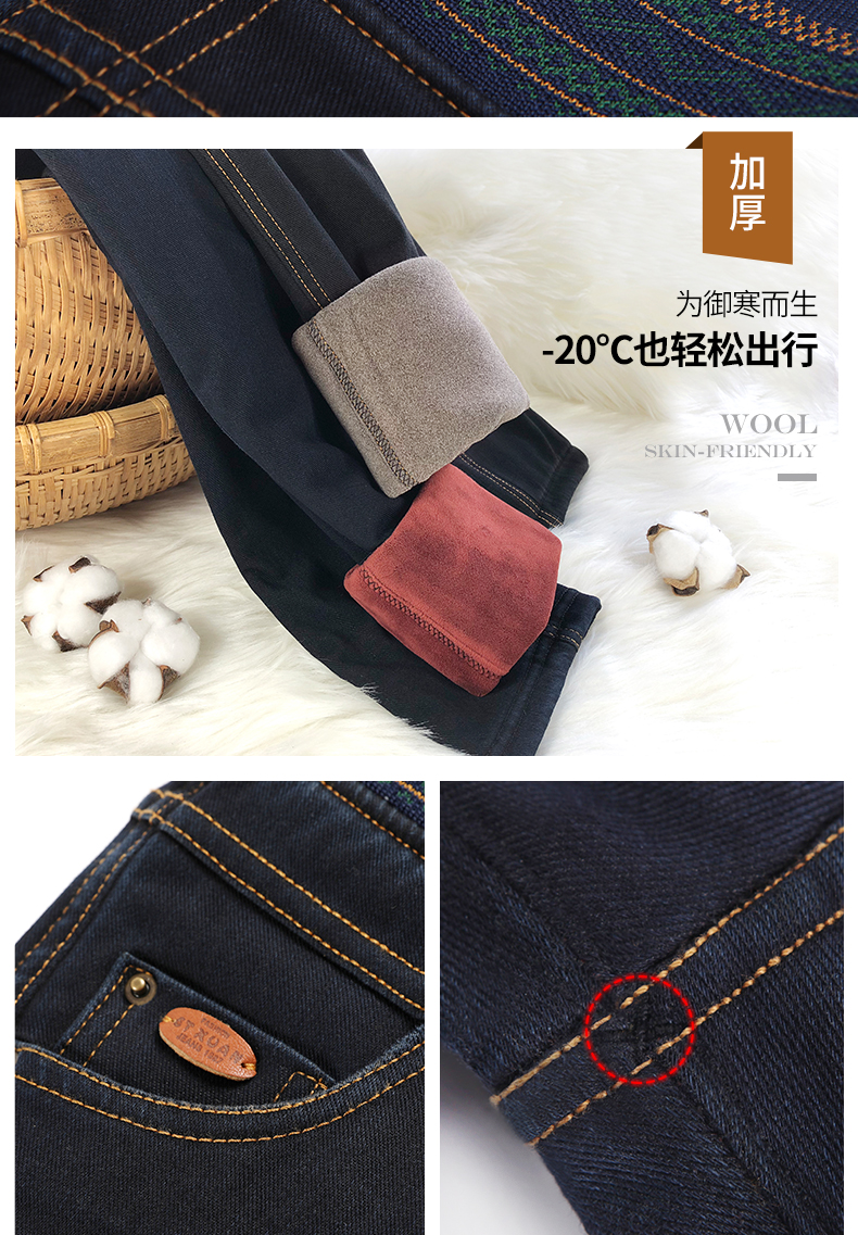 Jean femme - Ref 3194667 Image 21