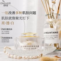 New Delai fair muscle Source live whitening freckle cream to improve dull brightening skin color packaging random hair