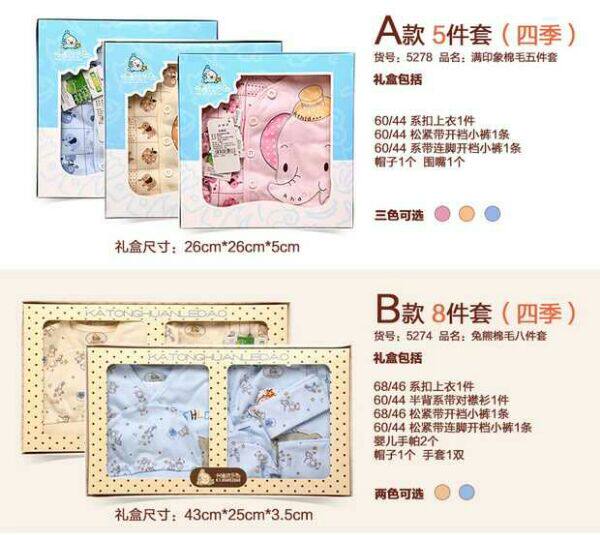 Coffret cadeau pour nouveau-né - Ref 1963548 Image 6