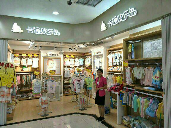 Coffret cadeau pour nouveau-né - Ref 1963548 Image 14