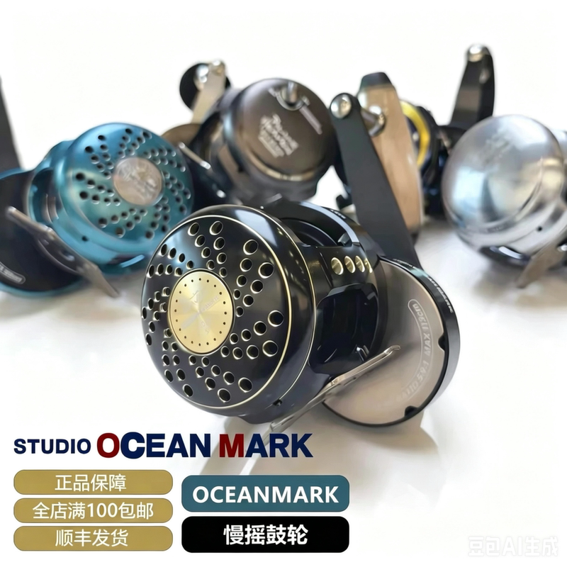 Japanese Imported Omk Slow-Shaking Drum Wheel Iron Plate Wheel Fire Wheel Daitian Garage Ocean Mark