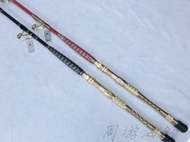 Pole workshop Gokuspe deep sea boat pole Electric stranded pole Fishing bottom pole No 240-500