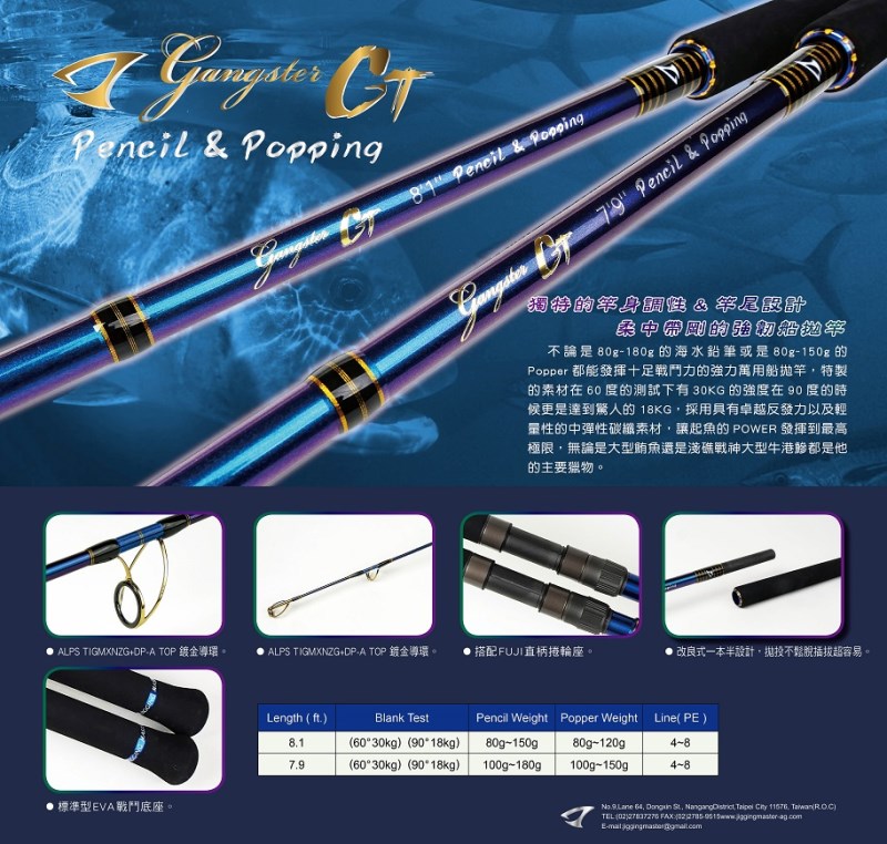 JM rogue GT rod wave lay rod Luya rod cast rod long shot rod Shenzhen spot