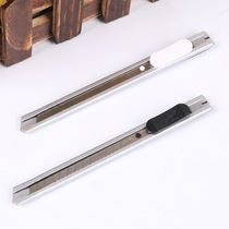 Deli small utility knife Utility knife Large paper cutter Wallpaper knife Small size large size knife holder Medium knife Tool knife