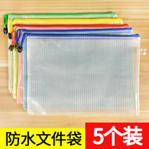 A4 mesh zipper bag Zipper file bag Mesh bag Large file bag Zipper bag Waterproof and moisture-proof