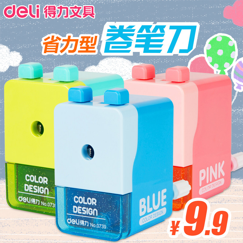 Deli 0739 pencil sharpener Cartoon hand pencil sharpener Pencil sharpener Pencil planer schoolboy men and women spin pen drill pen knife