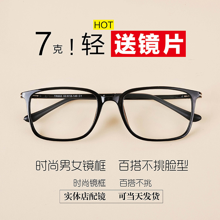 Montures de lunettes en Memoire plastique - Ref 3140672 Image 6