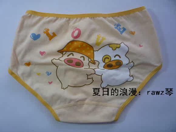 Slip jeunesse en coton - Ref 645286 Image 17