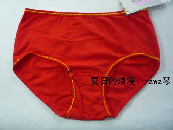 Slip jeunesse en coton - Ref 645286 Image 22