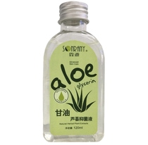 2 bottles of Senyuan Aloe Glycerin (only responsible for quality)