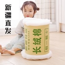 Xinjiang cotton bulk first-class long-staple cotton combed cotton Baby kindergarten childrens quilt new cotton coat filler