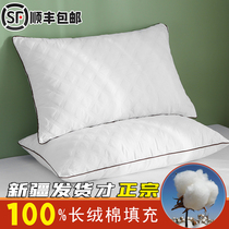 Cotton pillow pillow core Xinjiang plush cotton filled cervical spine pillow Adult children cotton single student neck pillow