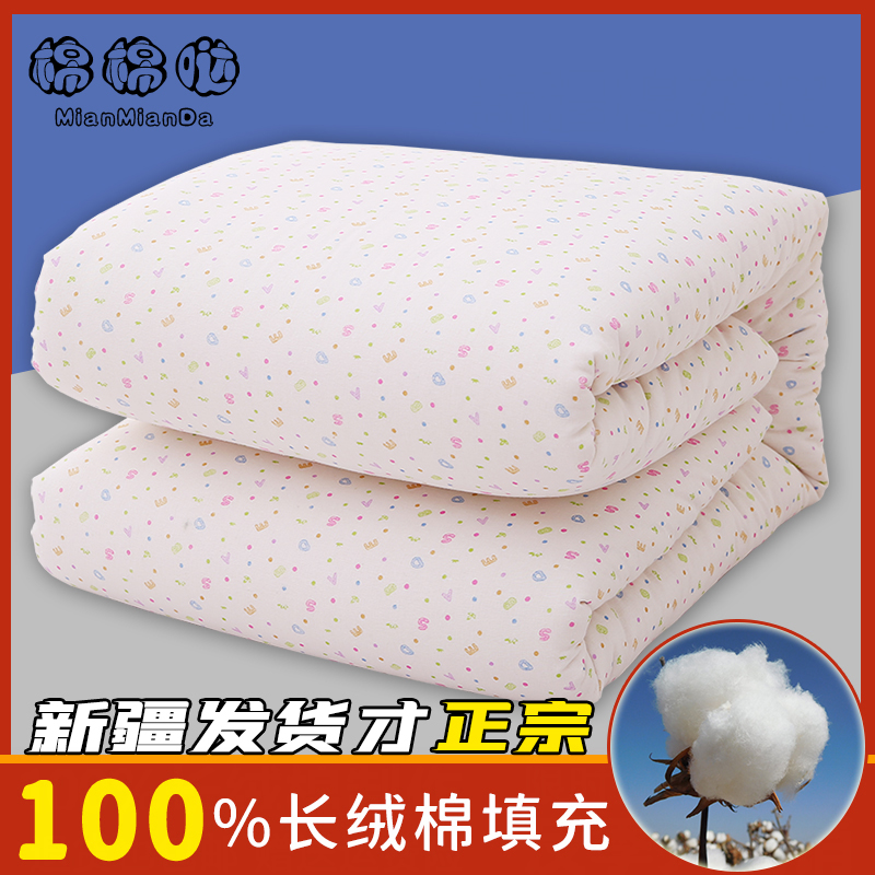 Xinjiang first-class velvet cotton quilted by pure cotton quilted cotton quilted cotton by core cotton wool mattress Thickened Warm Cotton Tire