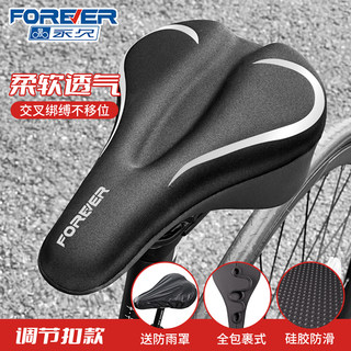 Permanently thickened super soft silicone children's seat cushion