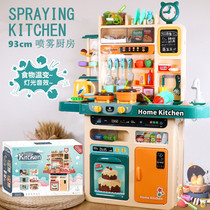 Exit children 93cm simulation sound light spray kitchen cooking toy suite household cooking tableware