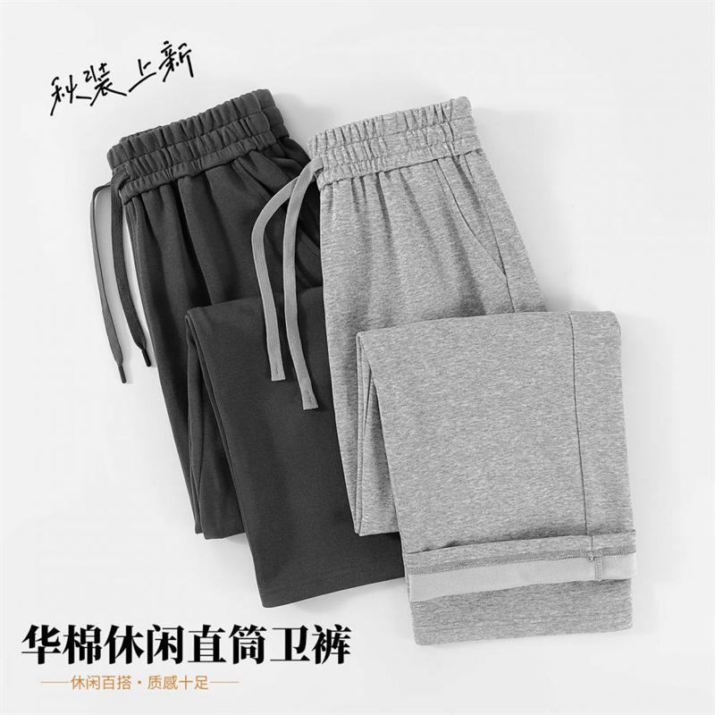 Autumn Men's Cotton-Feel Stretchy Comfortable Versatile Loose Straight Simple Solid Color Casual Sweatpants Z2492-818