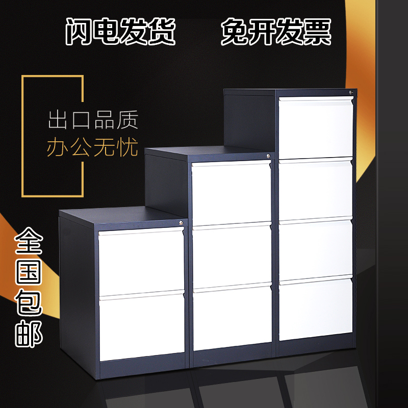 Card box hanging labor cabinet drawer three buckets four bucket cabinet FC hanging fast labor filing cabinet A4 file card hanging fishing office low cabinet