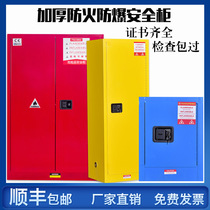 Tianjin Explosion Prevention Cabinet Chemical Safety Cabinet Storage Gallon Cabinet Industry Experimental Dangerous Goods Storage Flammable Liquid Cabinet