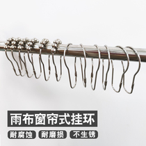 Curtain Ring Five Beads Hyacinth Hook Bath Curtain Ring Metal Bath Curtain Hook Bath Curtain accessories Five Everest Ball Curtains Hooks