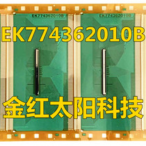EK774362010B new roll material TAB COF ready for direct shooting