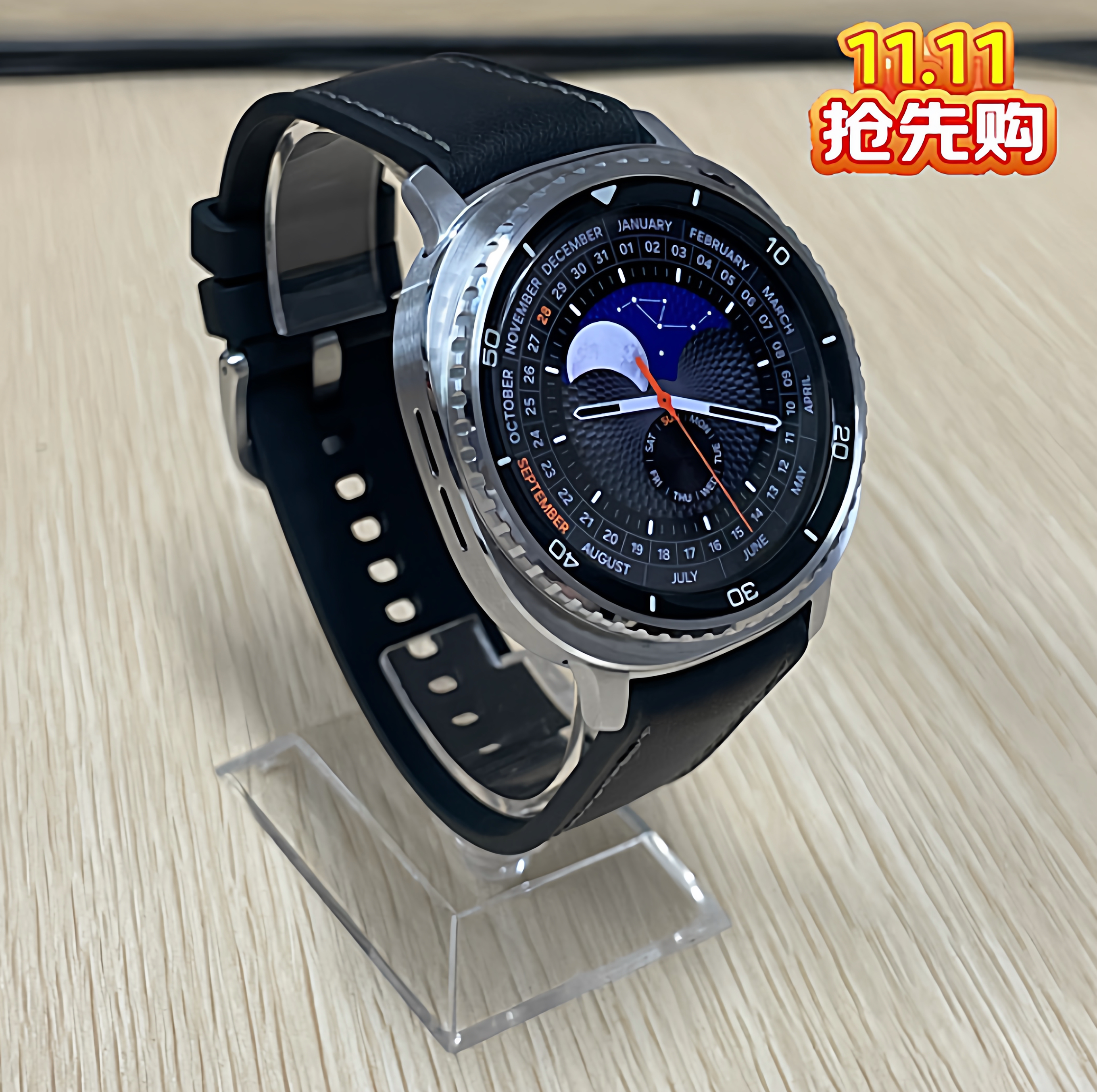 国际版三星Galaxy Watch8/ Watch8Classic手表蓝牙通话健康检测