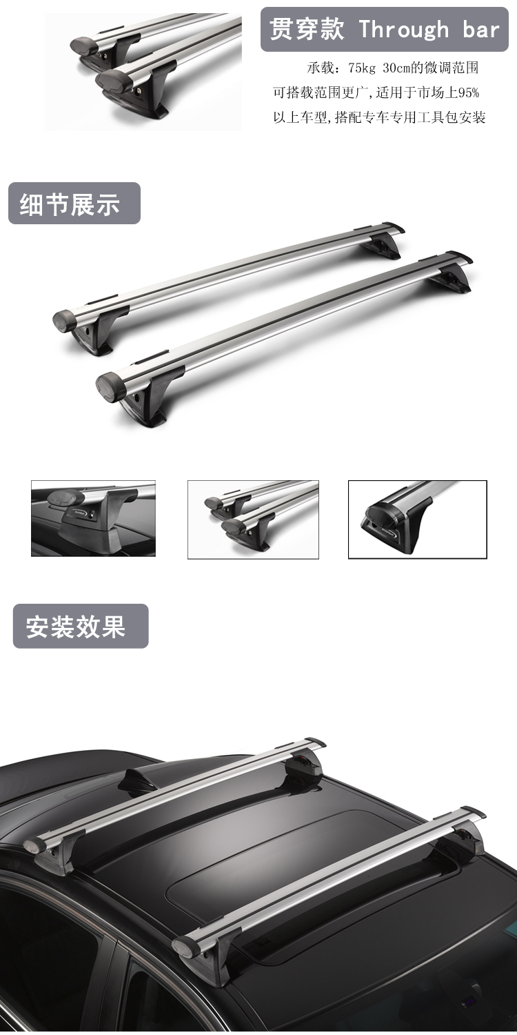 Chính hãng Whispbar mát xe khách hàng đầu khung hàng không im lặng crossbar hành lý giá đỡ Mái hộp xe đạp - Roof Rack baga nóc ô tô